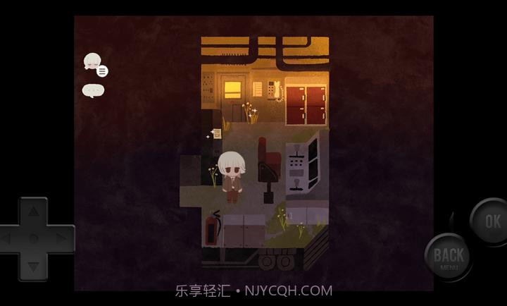 黄昏电铁付费版截图5