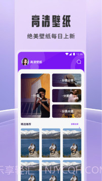 橘子追剧官方版截图2