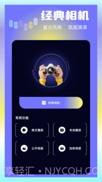 大眼视频自定义版截图2 大眼视频自定义版截图2