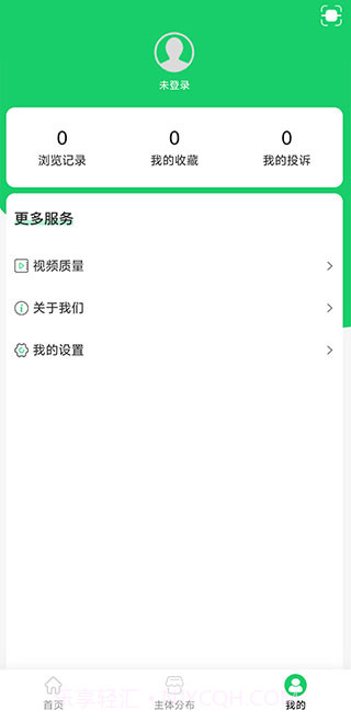 舌尖安全网纯净版截图1 舌尖安全网纯净版截图1