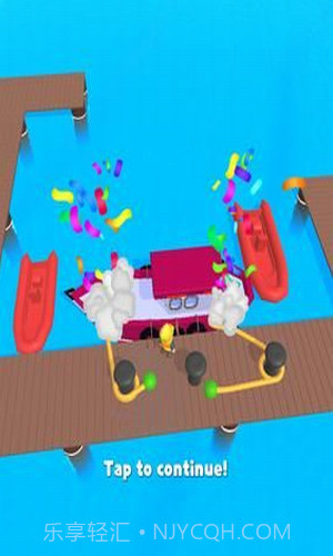 码头停靠大师截图1