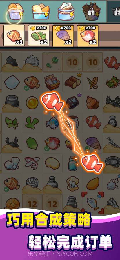 深海寿司付费版截图3 深海寿司付费版截图3