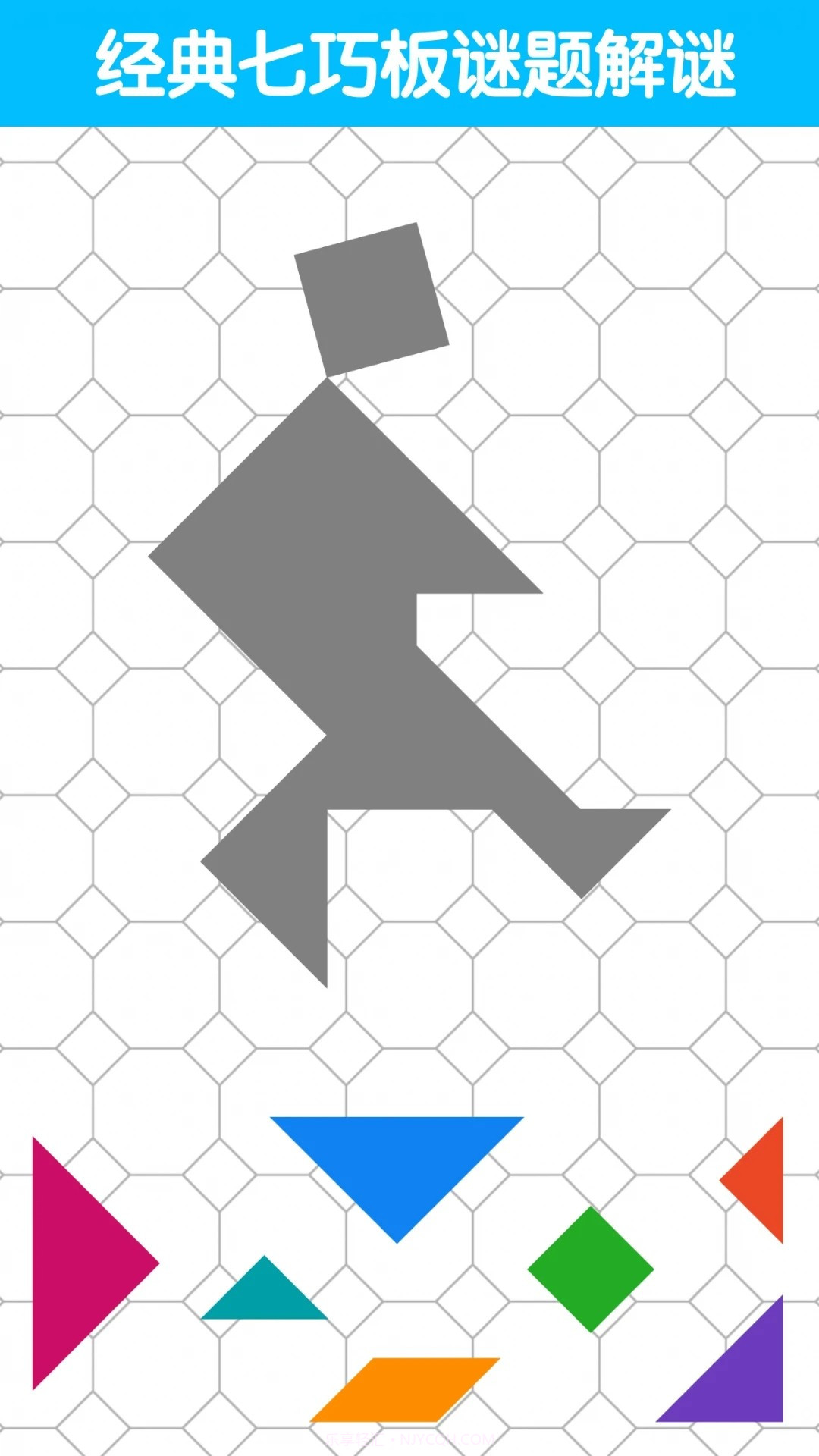 七巧板大师官方正版截图2