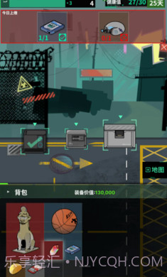 我在末日当牛马测试版截图3