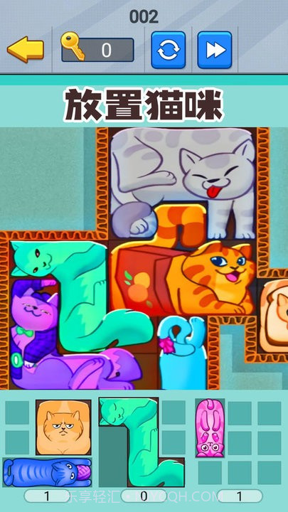 喵咪挤一挤最新版截图2