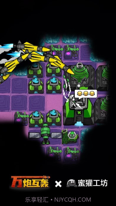 万炮互轰中文版截图4