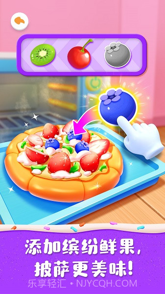 奇妙蛋糕店国际版截图4
