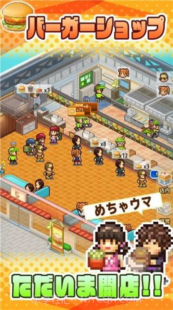 创意汉堡物语手机版截图3