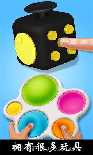 解压玩具乐园免广告版截图1