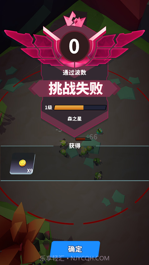 星系管理员汉化版截图3