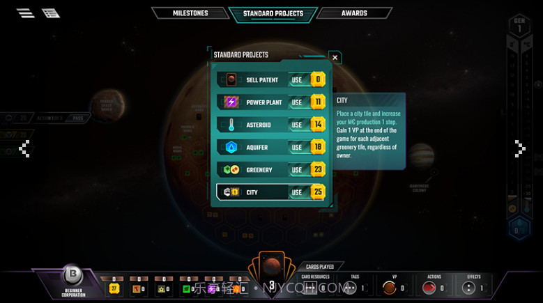 改造火星v2.0截图1