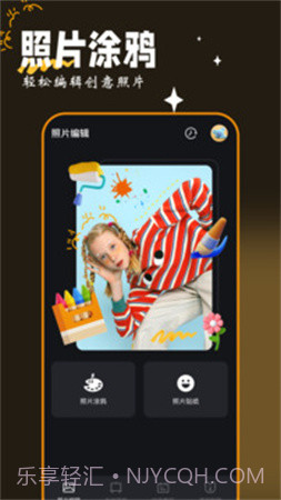 画图工具会员免登录截图3