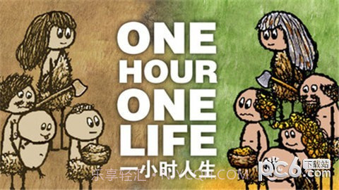 二小时人生截图4 二小时人生截图4