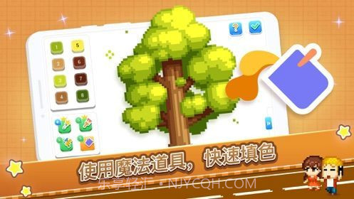 pixel fun截图2 pixel fun截图2