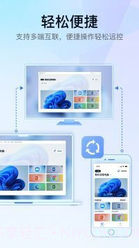 GameViewer官方版截图1