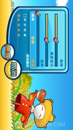 犯二熊偷菜截图5 犯二熊偷菜截图5