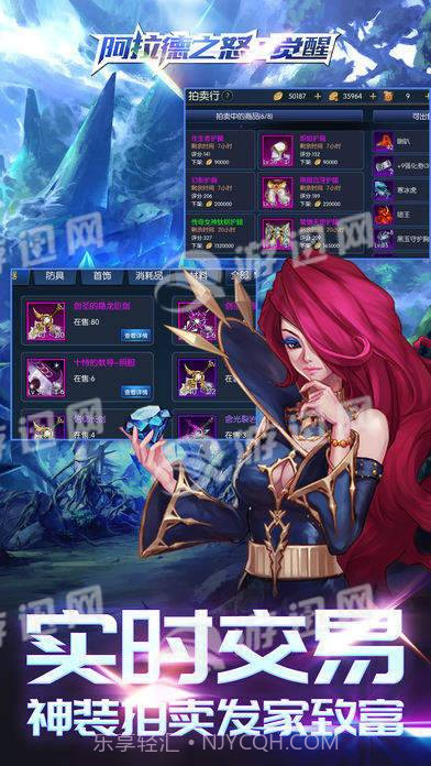 阿拉德之怒觉醒官网版截图4