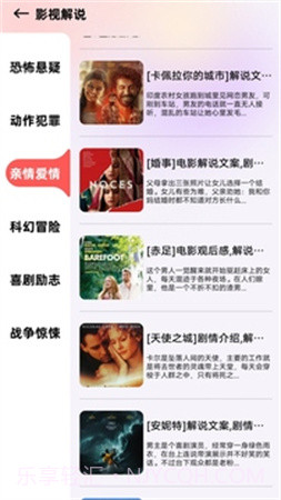 芭蕉视频无会员截图2 芭蕉视频无会员截图2