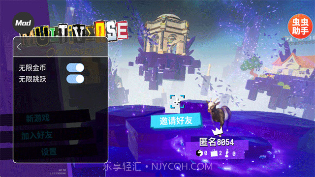 模拟山羊3胡闹多元宇宙中文版截图2