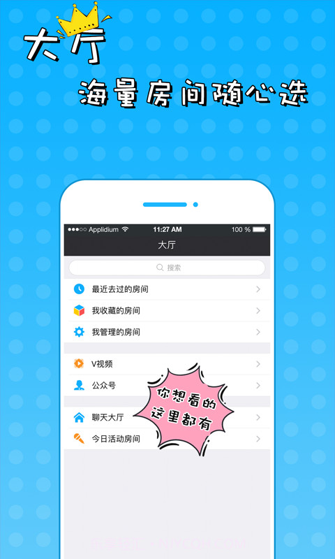 51VV会员免登录截图3 51VV会员免登录截图3