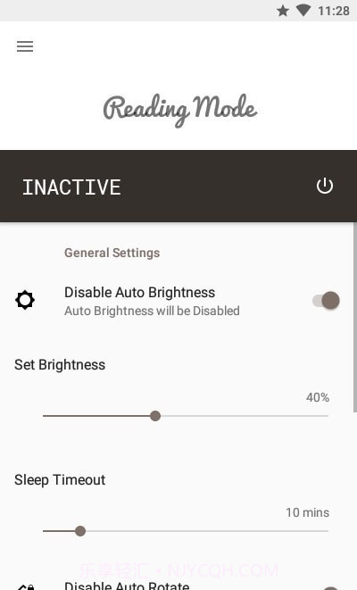 阅读模式最新截图1