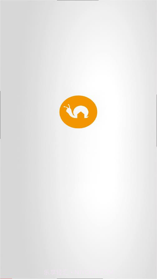 蜗牛爱家截图1 蜗牛爱家截图1