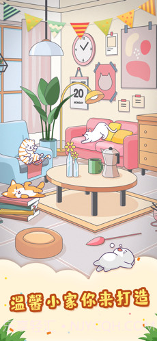 猫屋日记截图3 猫屋日记截图3