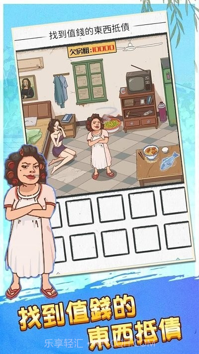 恐怖诡异之处付费版截图2