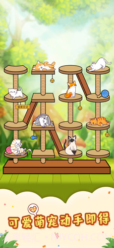 猫屋日记截图1 猫屋日记截图1