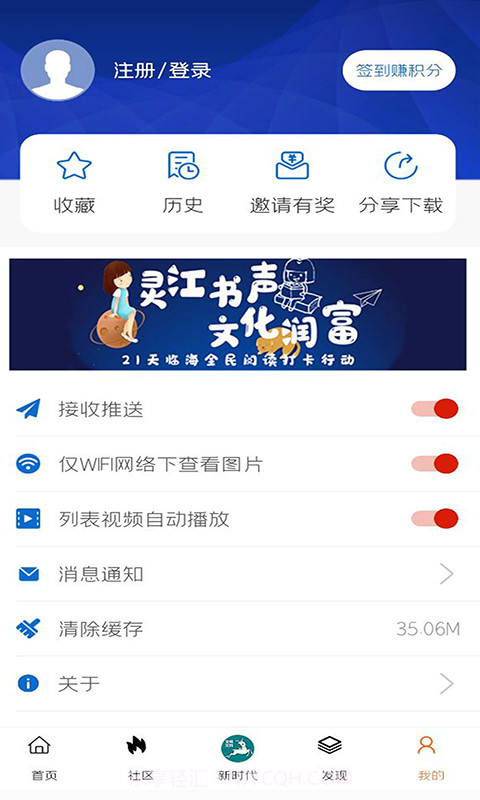 掌心临海2025最新版截图4 掌心临海2025最新版截图4