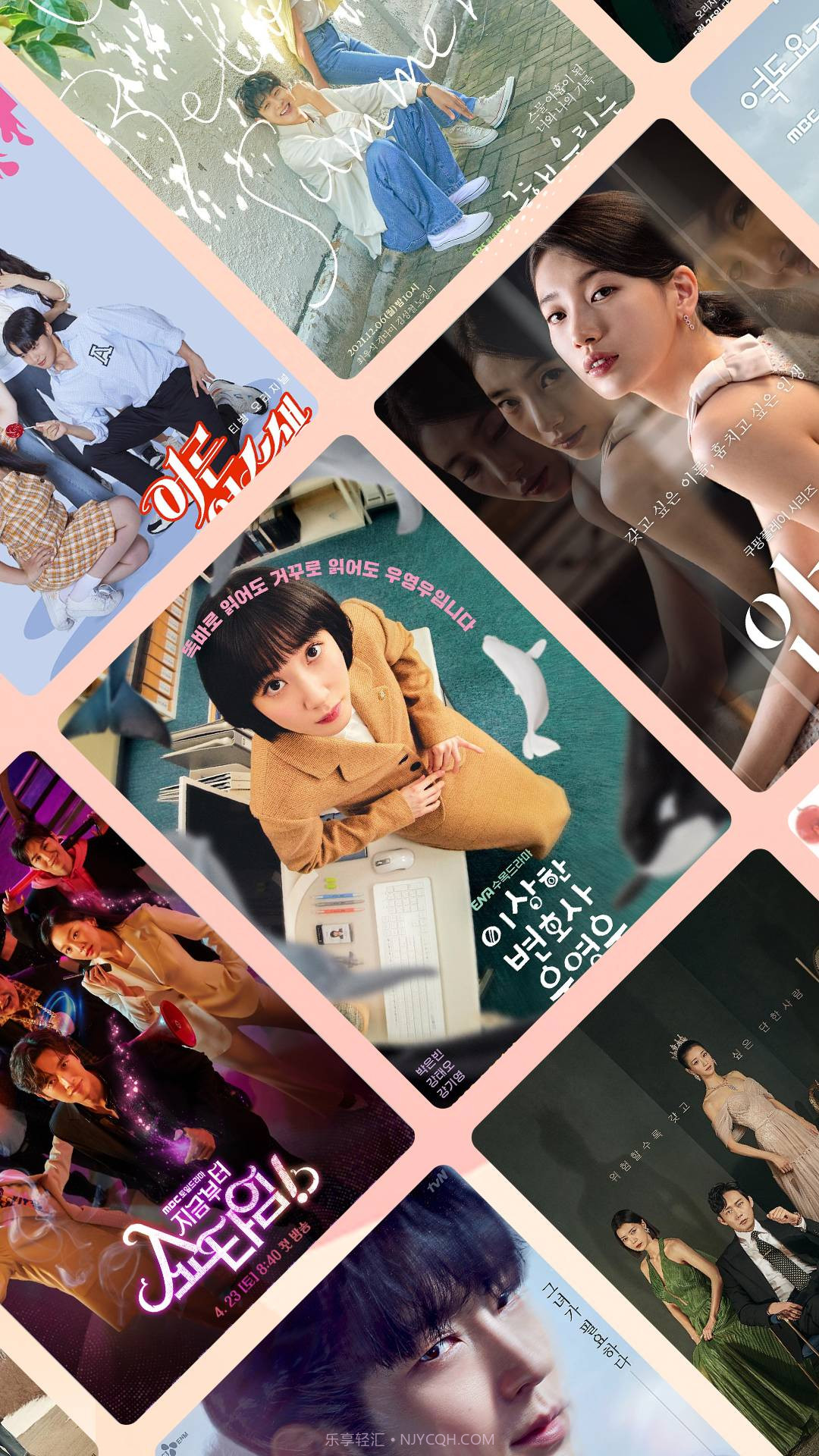 韩站2026最新版截图4 韩站2026最新版截图4