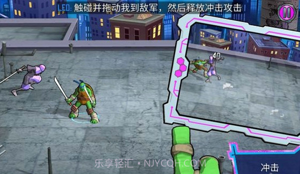 忍者神龟：电门截图5