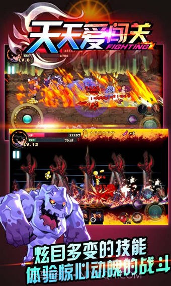 天天爱闯关截图3