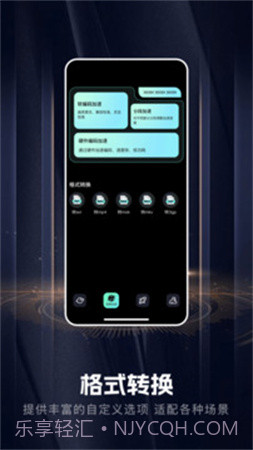 手机音乐合成器2026最新版截图3