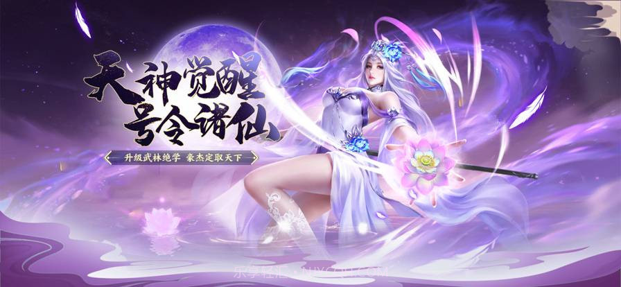 斛珠尘缘官网版截图4