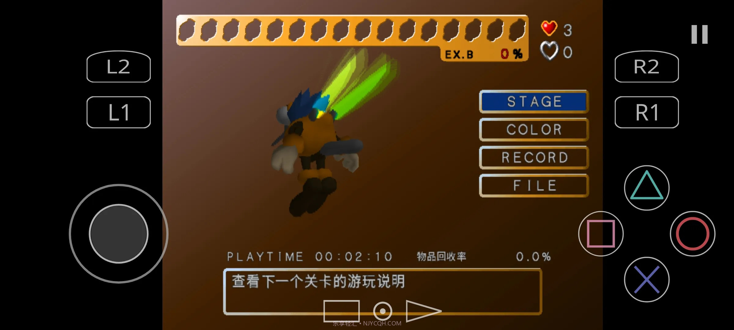 蚊子山田家的夏天国际版截图5