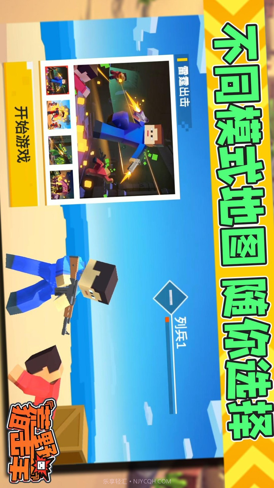 荒野狙击手国际版截图2 荒野狙击手国际版截图2