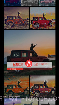 安兔兔AI评测会员免登录截图2