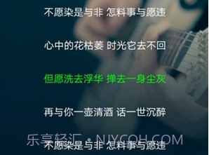 搜云音乐app最新版截图3