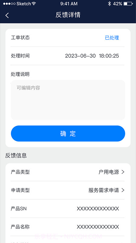 Ti Ti Service截图1