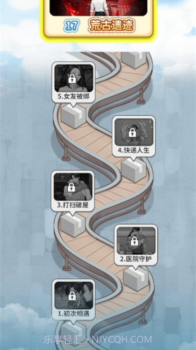 我的快递人生免广告版截图3