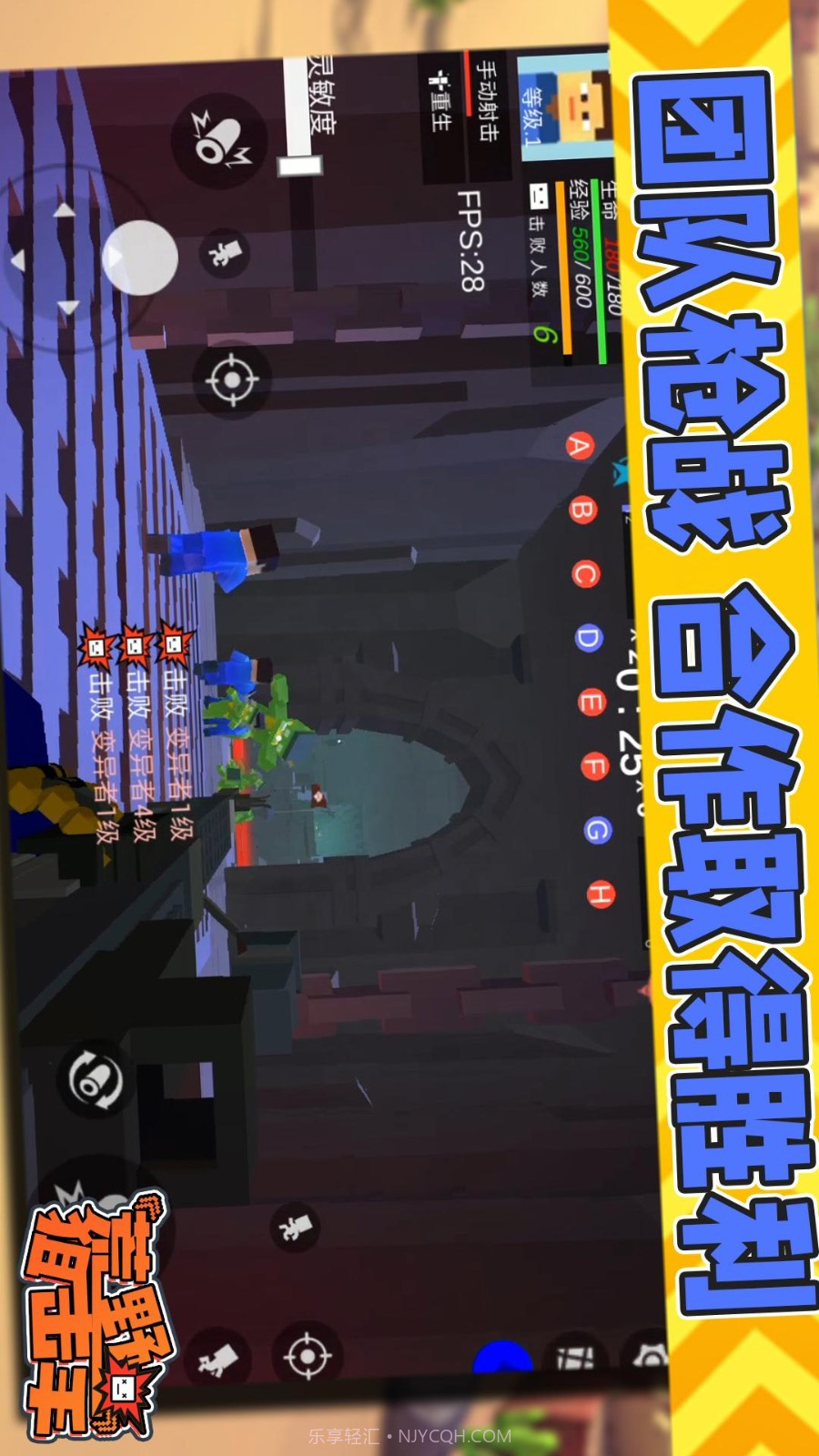 荒野狙击手国际版截图1 荒野狙击手国际版截图1