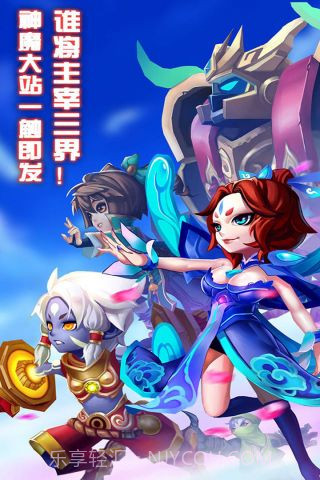 天书奇谈最新版截图5