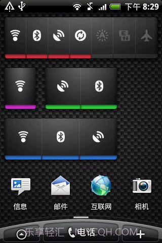 七键开关(PowerSwitchman)截图1