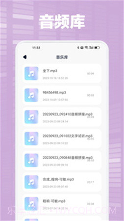 Audacity自定义版截图1 Audacity自定义版截图1