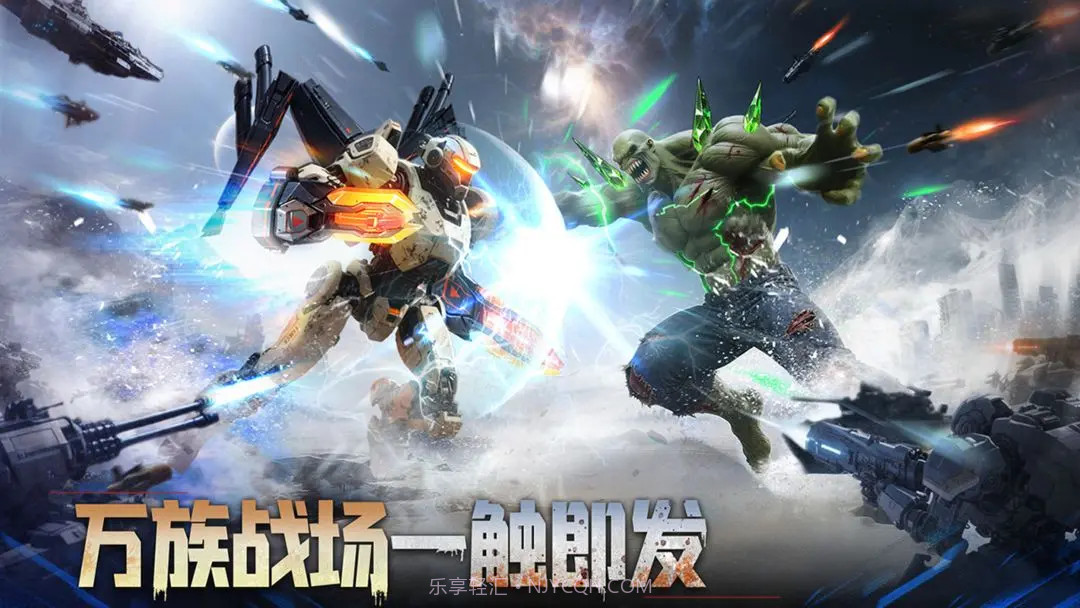 深空之劫中文版截图4