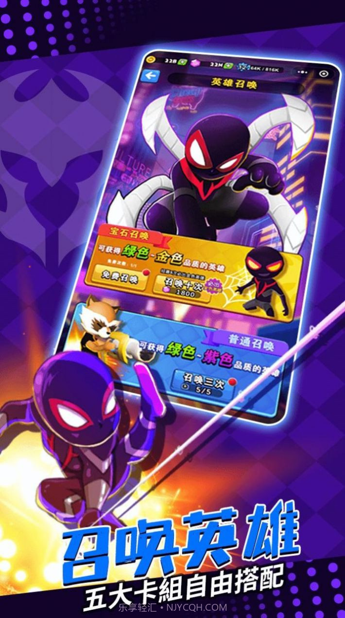 塔防精灵英雄传3d截图4