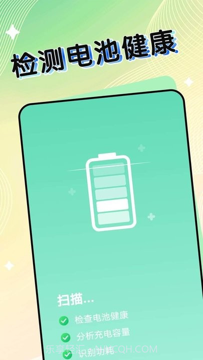 极速连接助手截图2