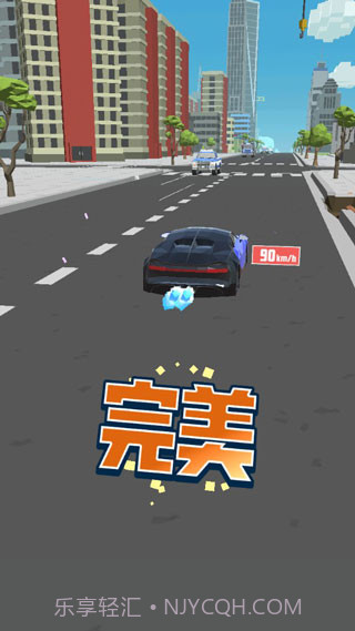 极速飞车正式版截图3