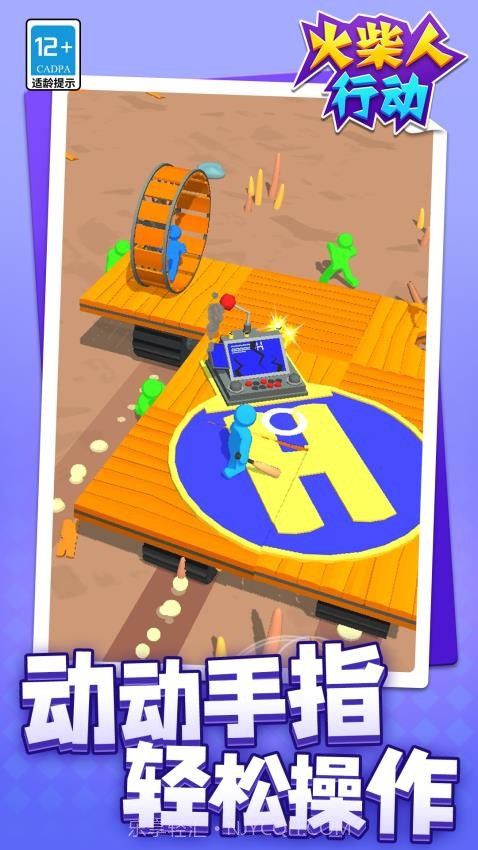 火柴人行动离线版截图4